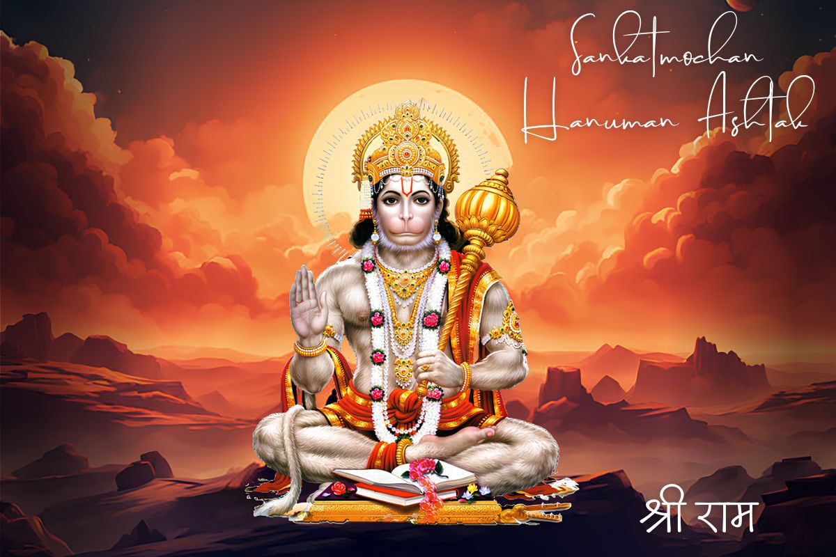 Sankatmochan Hanuman Ashtak