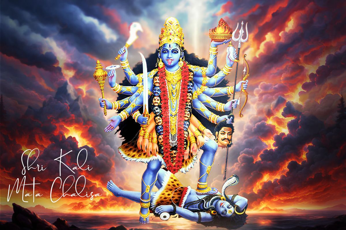 Shri Kali Mata Chalisa