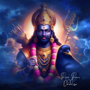 Shree Shani Chalisa