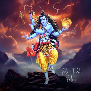 Shiva Tandava