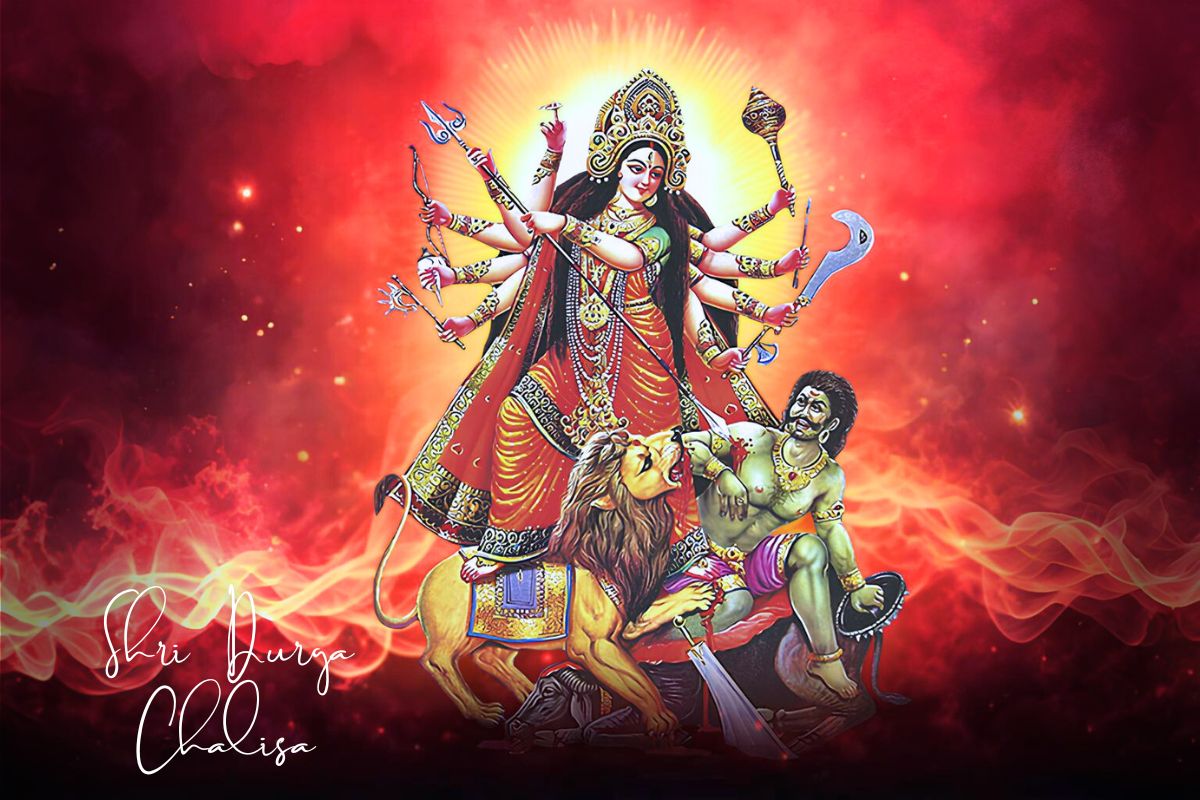 Shri Durga Chalisa