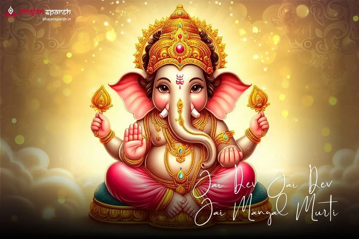 Jai Dev Jai Dev Jai Mangal Murti Lyrics In Hindi Jai Dev Jai Dev Jai Mangal Murti (जयदेव जयदेव जय मंगलमूर्ति) - bhajansparsh