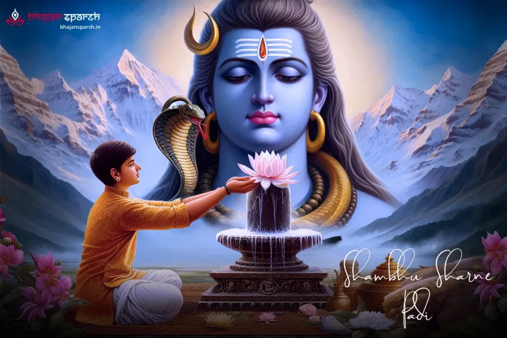 Shambhu Sharane Padi (શંભુ શરણે પડી)