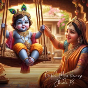 Gopal Maro Paraniye Jule Re