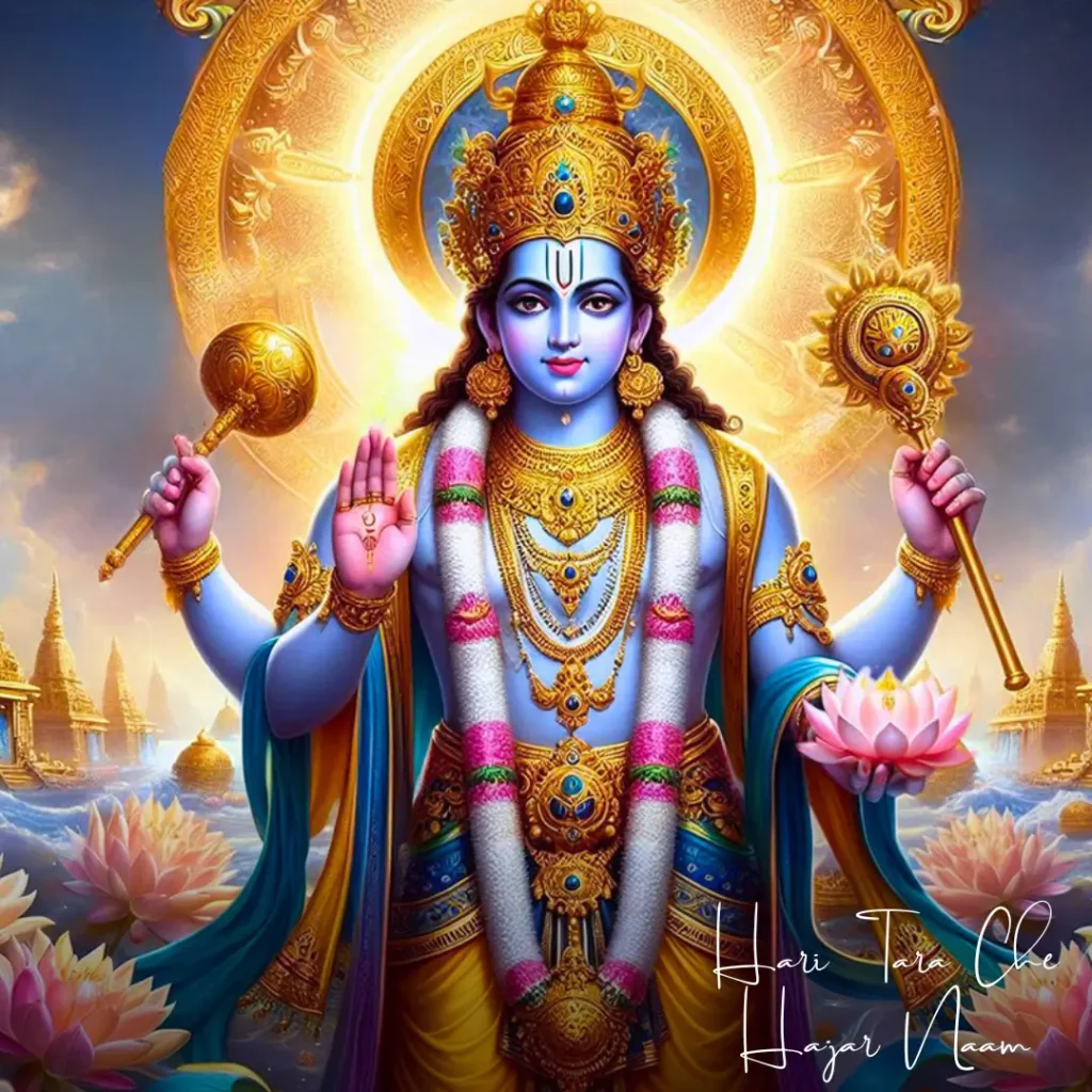 Hari Tara Chhe Hajar Naam (હરિ તારા છે હજાર નામ)