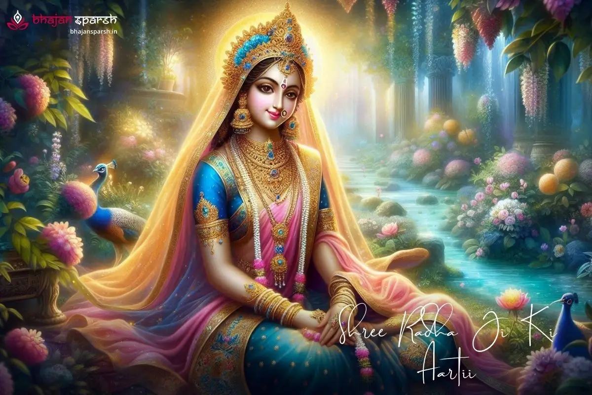 Shree Radha Ji Ki Aarti