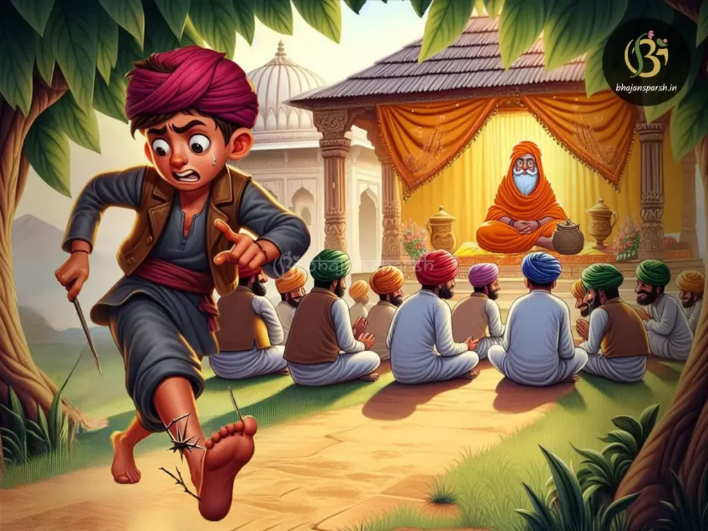 भागते समय घाटम दास जी के पैर में काँटा चुभ जाता है और वे पीड़ा से कराह उठते हैं।