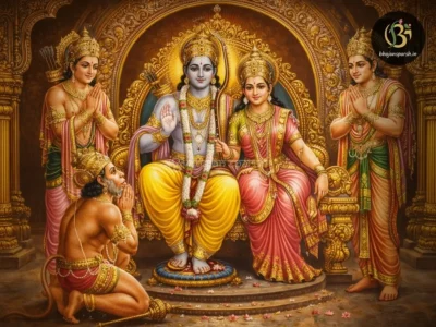 श्री राम चालीसा – लिरिक्स