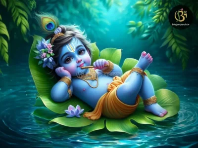 करारविन्दे न पदारविन्दं – गोविन्द दामोदर स्तोत्रम् लिरिक्स